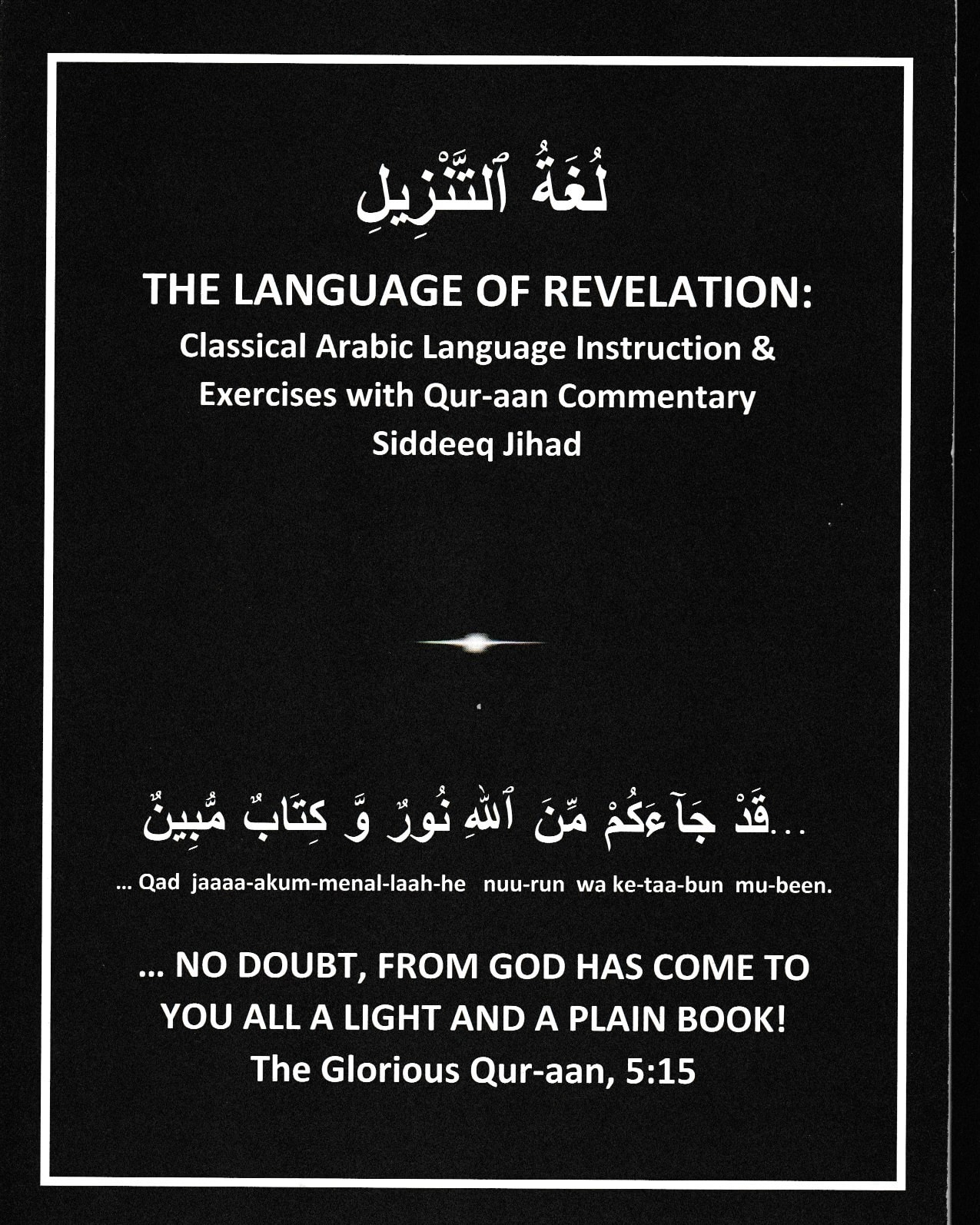 The Language of Revelation — front cover by Siddeeq Jihad